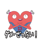 マターエルにまた逢える（個別スタンプ：19）