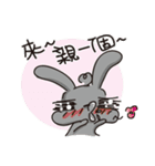 the three rabbits（個別スタンプ：16）