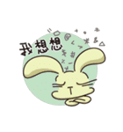 the three rabbits（個別スタンプ：21）