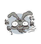the three rabbits（個別スタンプ：23）