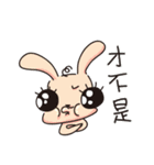 the three rabbits（個別スタンプ：25）
