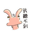 the three rabbits（個別スタンプ：26）
