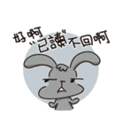 the three rabbits（個別スタンプ：36）