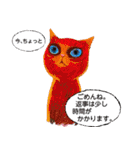 SonyaとNonyaのスケッチ（個別スタンプ：18）