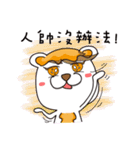 Cheese Bear 4（個別スタンプ：4）