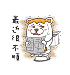 Cheese Bear 4（個別スタンプ：17）