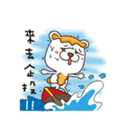 Cheese Bear 4（個別スタンプ：19）