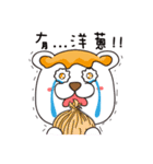 Cheese Bear 4（個別スタンプ：29）