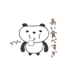 あいちゃんパンダ panda for Ai / Aiko（個別スタンプ：30）