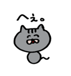 0.5等身ねこ（個別スタンプ：1）