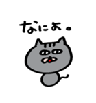 0.5等身ねこ（個別スタンプ：2）