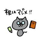 0.5等身ねこ（個別スタンプ：4）