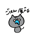 0.5等身ねこ（個別スタンプ：6）
