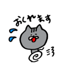 0.5等身ねこ（個別スタンプ：8）