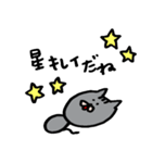0.5等身ねこ（個別スタンプ：12）
