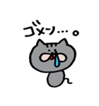 0.5等身ねこ（個別スタンプ：13）
