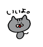 0.5等身ねこ（個別スタンプ：19）