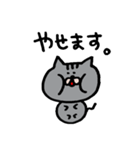 0.5等身ねこ（個別スタンプ：32）