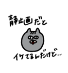 0.5等身ねこ（個別スタンプ：34）