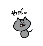 0.5等身ねこ（個別スタンプ：37）