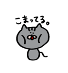 0.5等身ねこ（個別スタンプ：40）