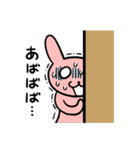 ニューキャラとゆかいな仲間たち（個別スタンプ：20）