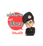 Dookdik Police（個別スタンプ：16）