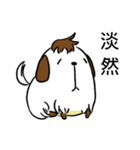 Dog with Long Philtrum（個別スタンプ：27）