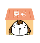 Dog with Long Philtrum（個別スタンプ：32）