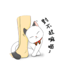 Play with me meow（個別スタンプ：28）