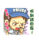 POLICE 2（個別スタンプ：7）