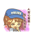 POLICE 2（個別スタンプ：17）