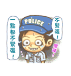 POLICE 2（個別スタンプ：19）