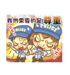 POLICE 2（個別スタンプ：21）