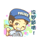 POLICE 2（個別スタンプ：33）