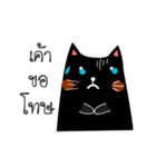 Black and White Meaw cats（個別スタンプ：6）