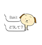 タガログ語の吹き出し（個別スタンプ：5）