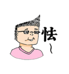 氏のスープ小さな目 (Mr.Thicksoup)（個別スタンプ：1）