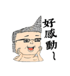 氏のスープ小さな目 (Mr.Thicksoup)（個別スタンプ：15）