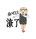 氏のスープ小さな目 (Mr.Thicksoup)（個別スタンプ：21）