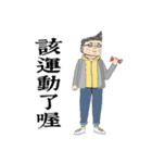 氏のスープ小さな目 (Mr.Thicksoup)（個別スタンプ：36）