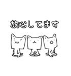 3びきのモフモフ（個別スタンプ：35）