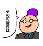 ダニエルと不快な仲間たち（個別スタンプ：37）