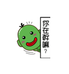 Green bang bang Part2（個別スタンプ：6）