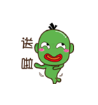 Green bang bang Part2（個別スタンプ：18）