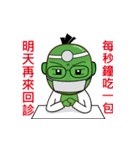 Green bang bang Part2（個別スタンプ：35）