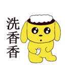 Jelly Dog（個別スタンプ：8）