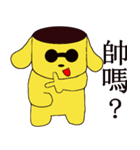 Jelly Dog（個別スタンプ：9）