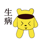 Jelly Dog（個別スタンプ：16）