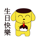 Jelly Dog（個別スタンプ：17）